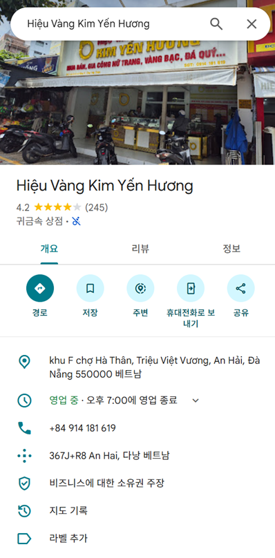 환전소 안내 사진첨부